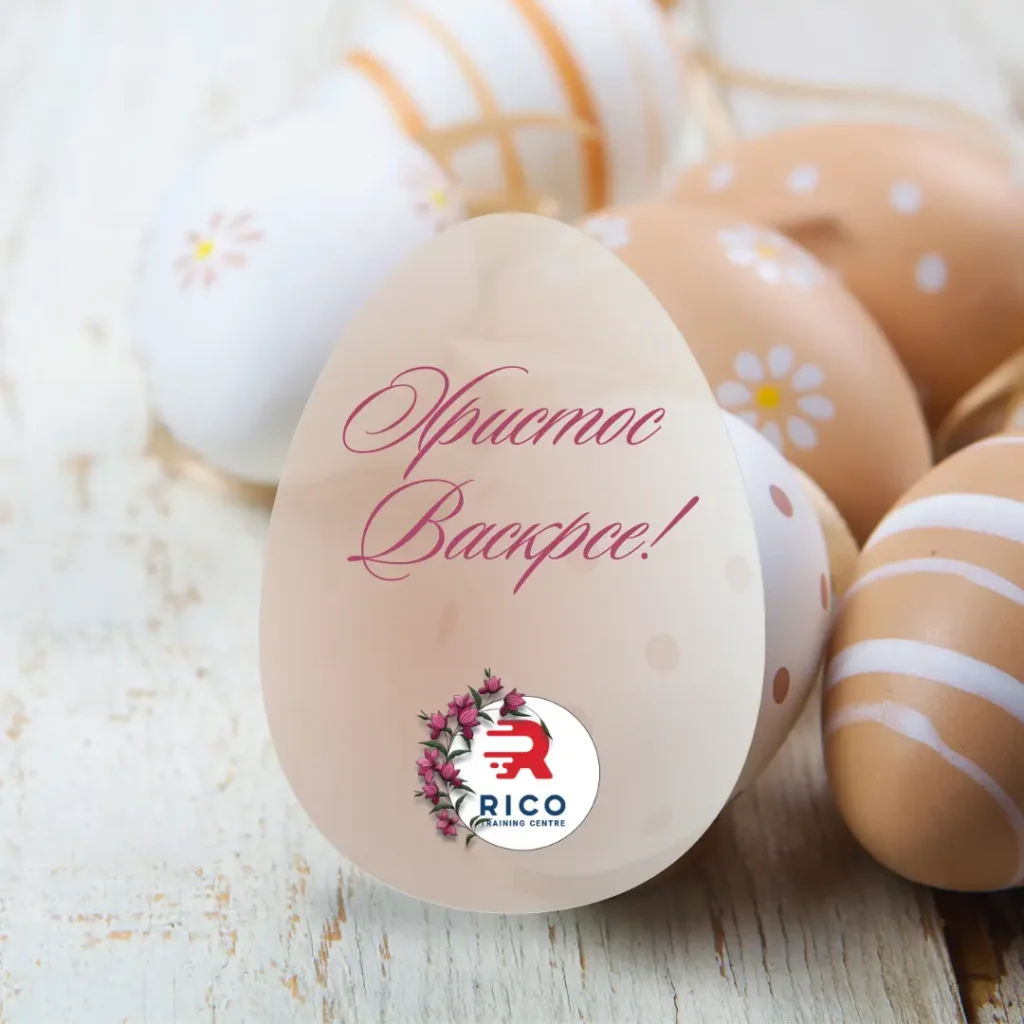 Христос Васкрсе - срећан празник!