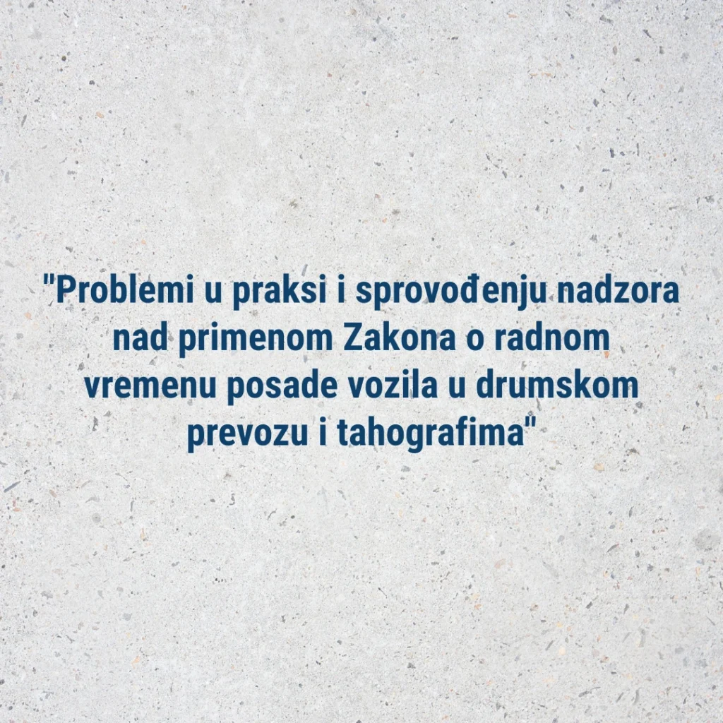 Seminar za sudije i sudijske pomoćnike